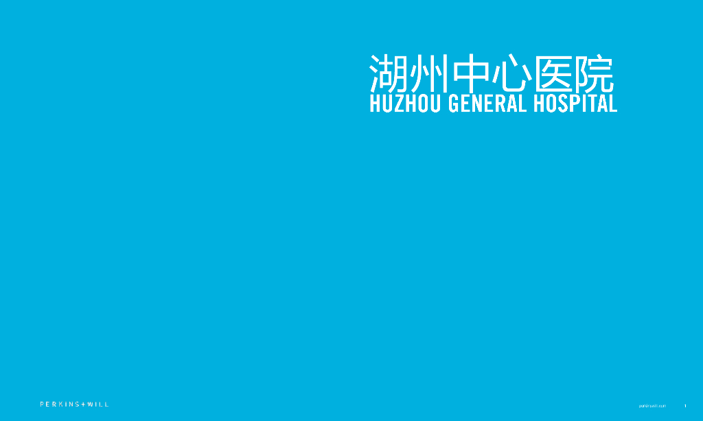 [浙江]湖州中心医院建筑方案设计