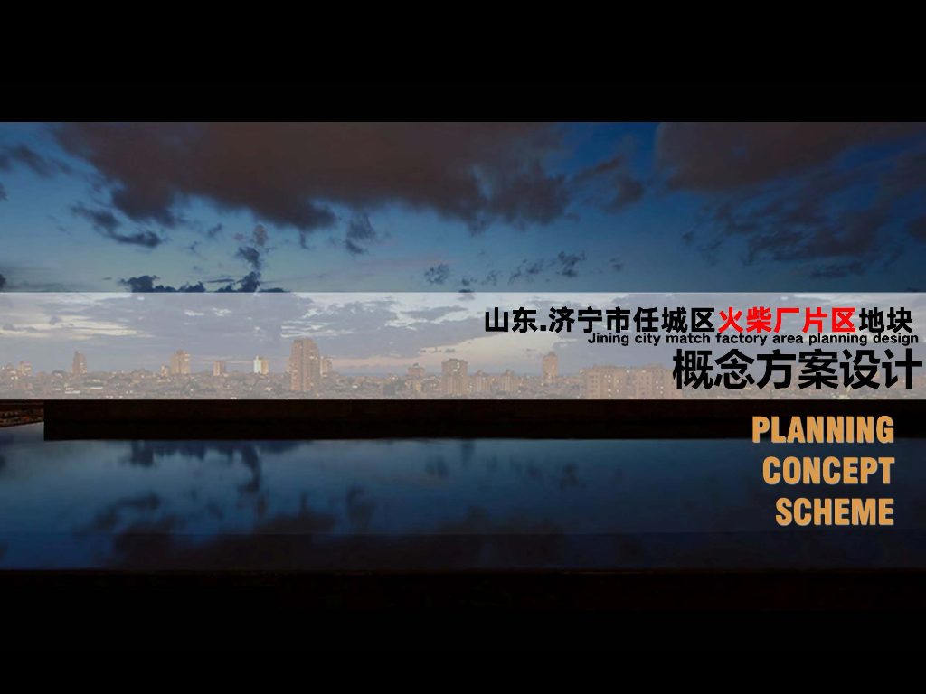 [山]中式风格洋房+别墅建筑方案设计