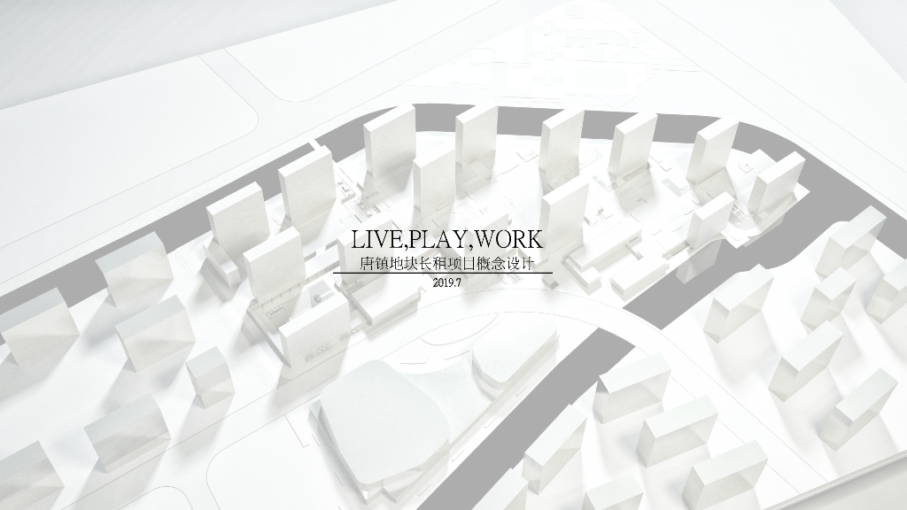 [上海]现代风格都市公园租赁住宅建筑方案