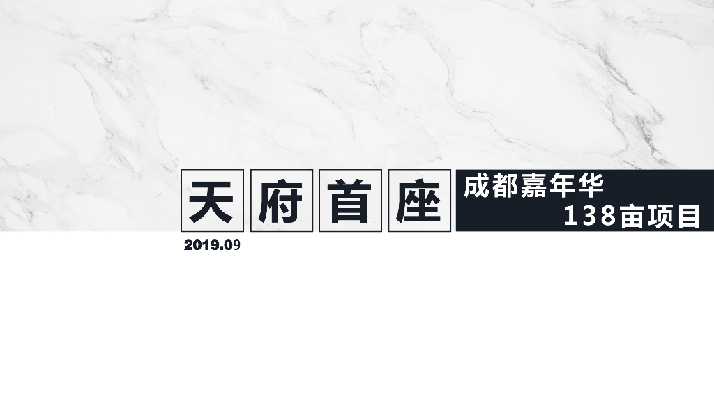 四川滨水综合现代高层豪宅+别墅建筑方案