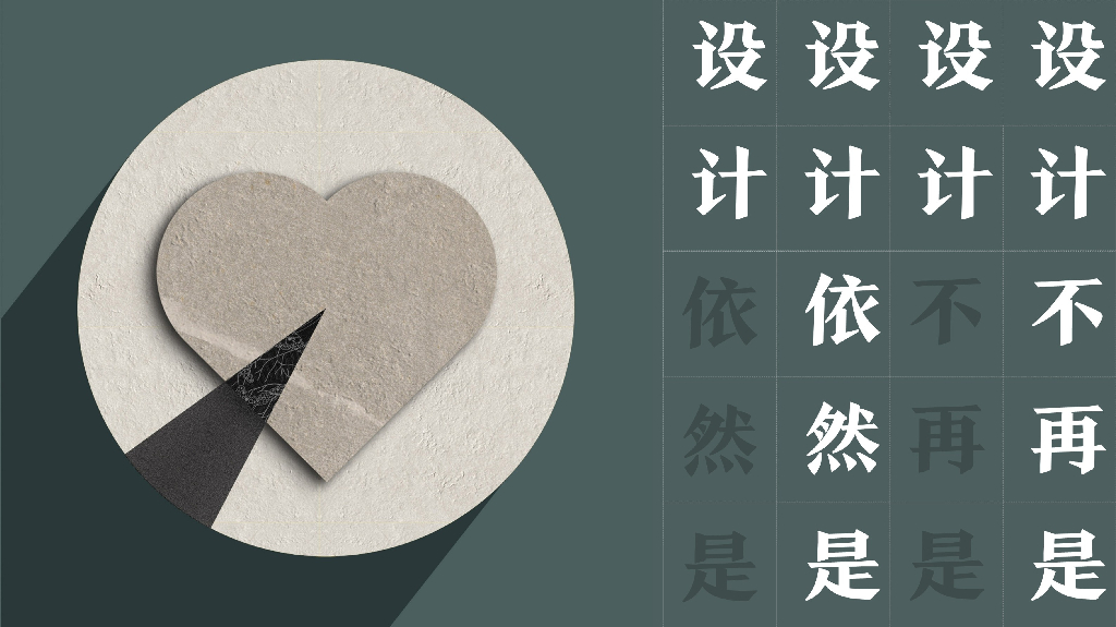 建筑深入理解设计工作讲义-127p（2019年）