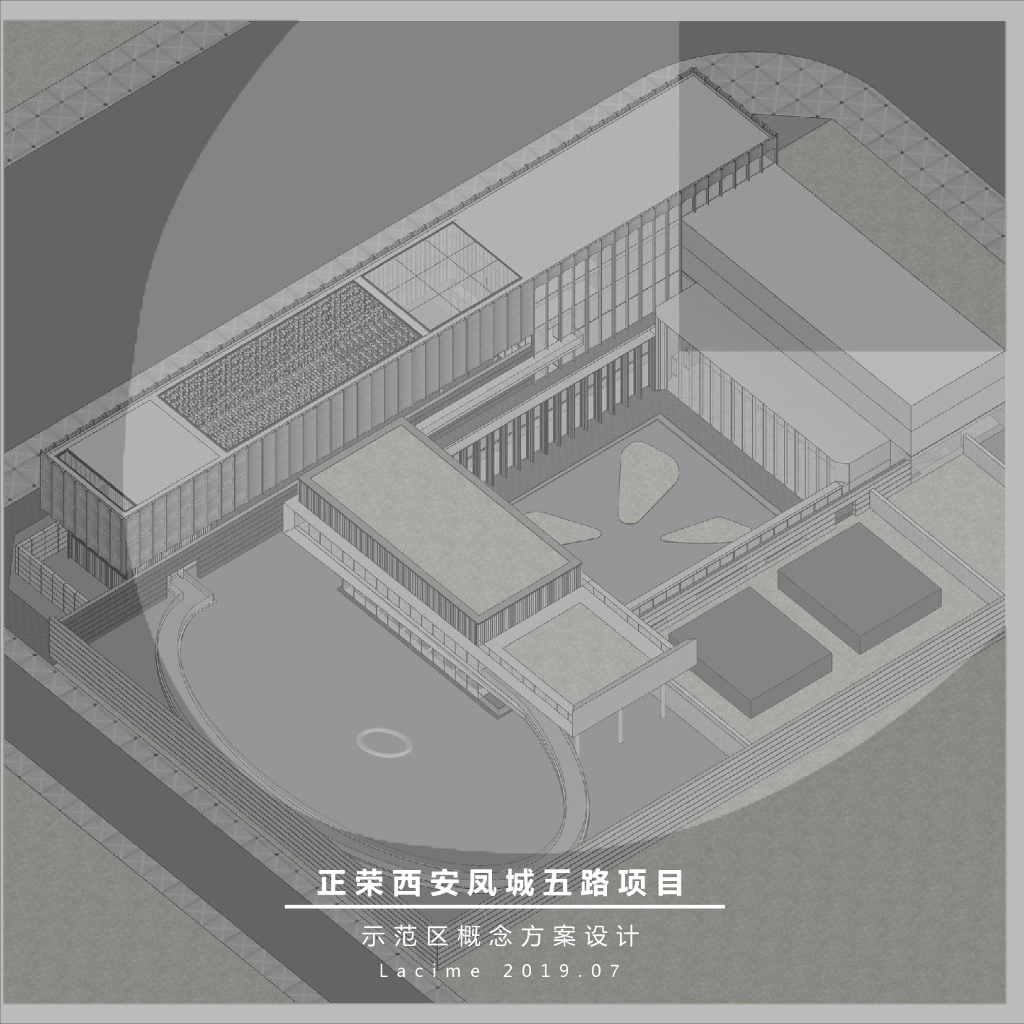 [陕西]正荣凤城现代示范区建筑方案设计