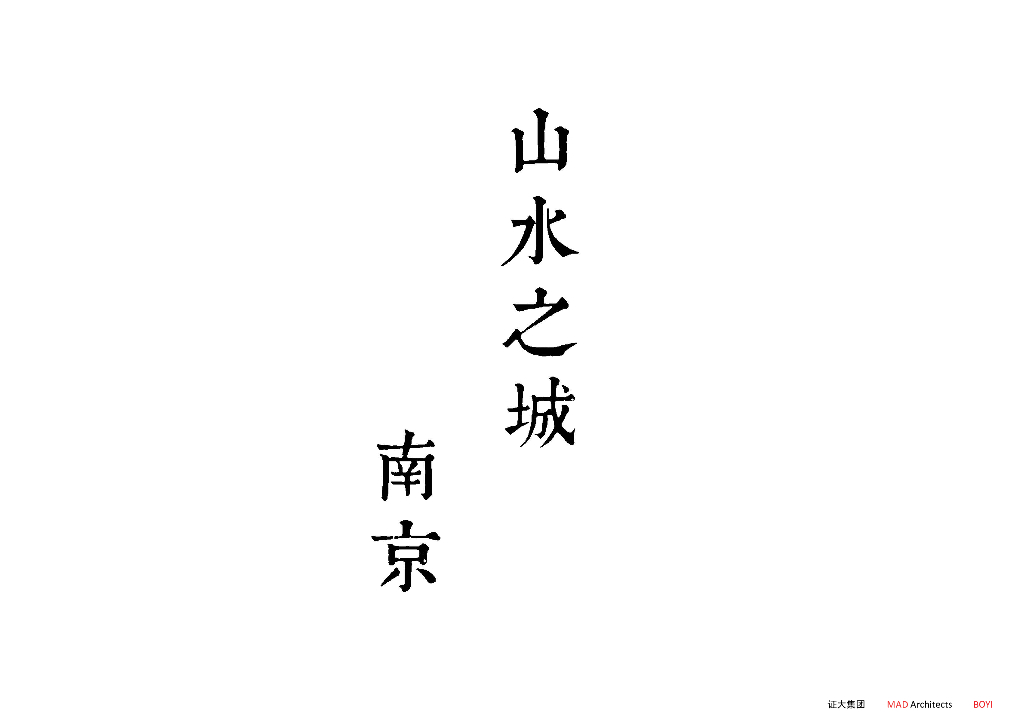 [江苏]现代流线山水城市综合体规划设计