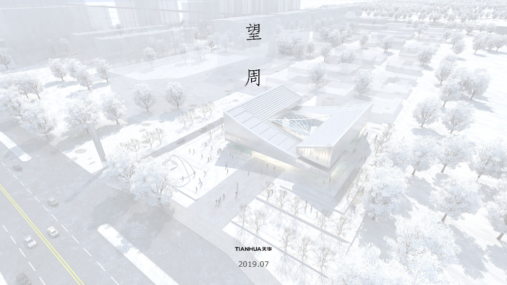 [陕西]现代风格Thpae示范区建筑设计方案
