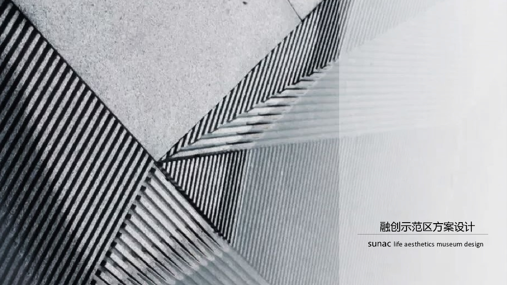 知名地产示范区建筑方案设计（PDF+34页）