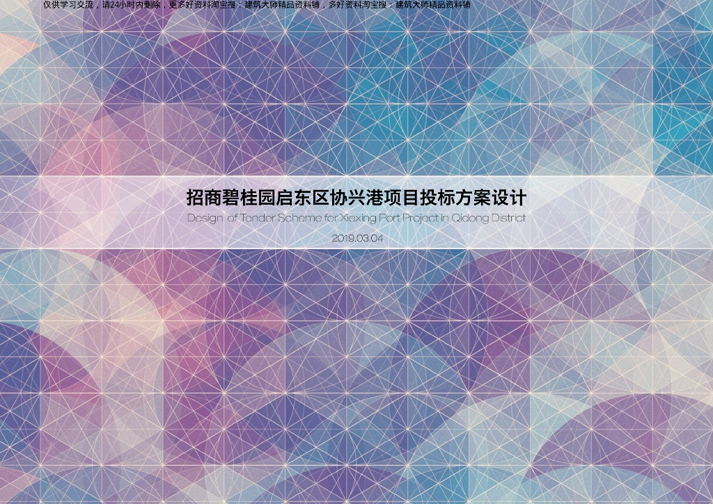 西峡县国土空间总体规划（2021-2035年）公众版