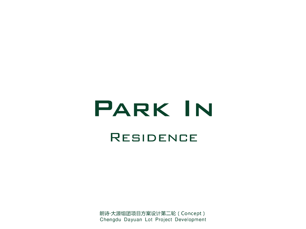 [四川]现代风高层+新中式别墅建筑方案