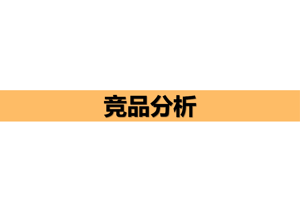 [山东]国际健康科技小镇概念总体规划五