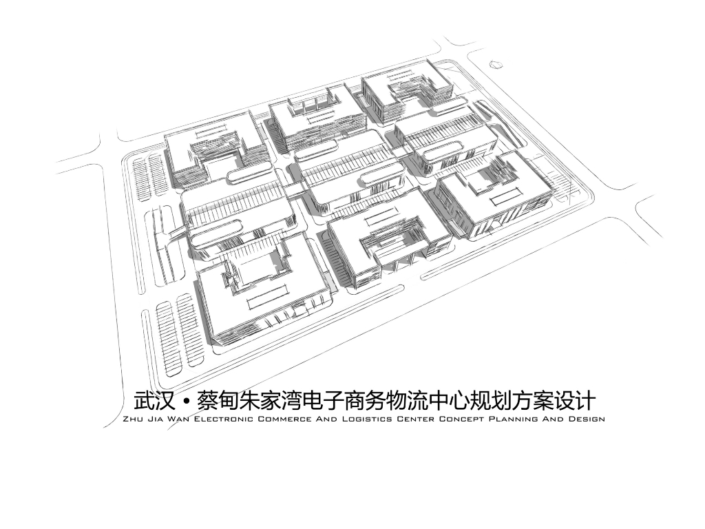 [河南]现代风格电子商务办公物流园概念