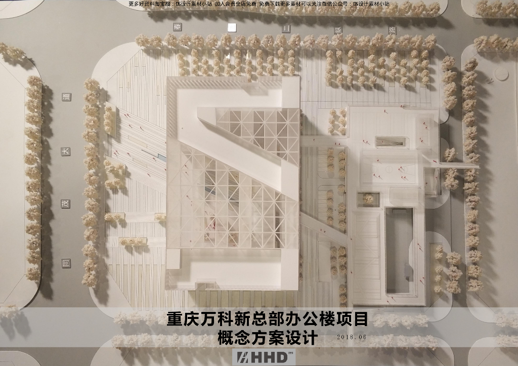 [重庆]某知名地产新总部办公楼概念方案设计