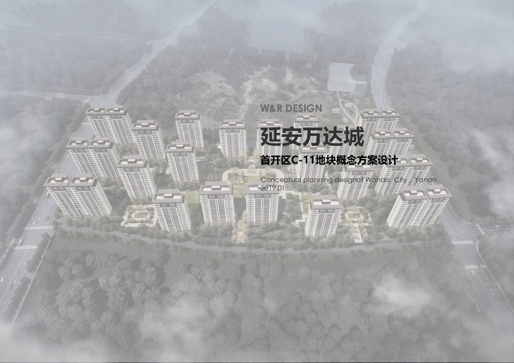 ​[陕西]新中式风格知名地产城住宅建筑方案文本