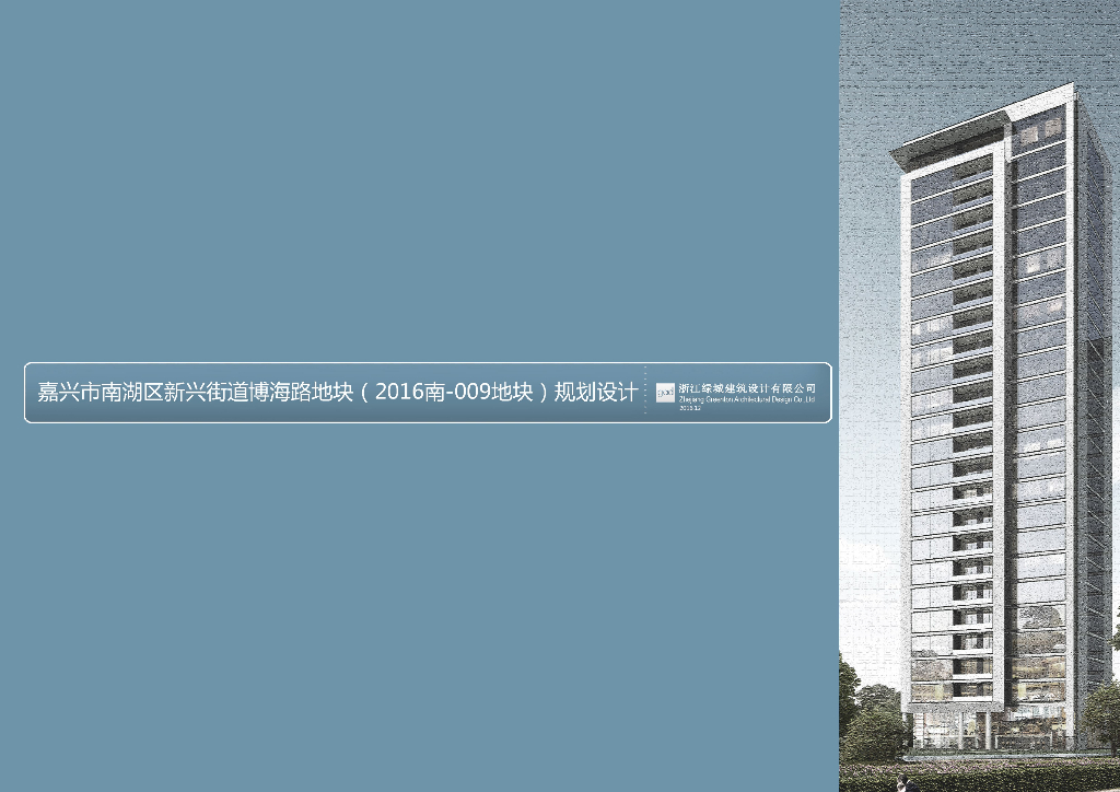 [浙江]中式风格豪宅建筑方案文本