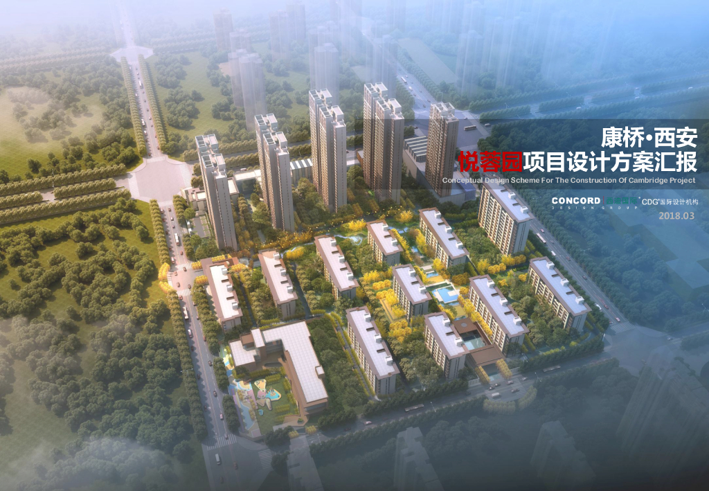 [陕西]新亚洲风格高层+洋房住宅建筑方案
