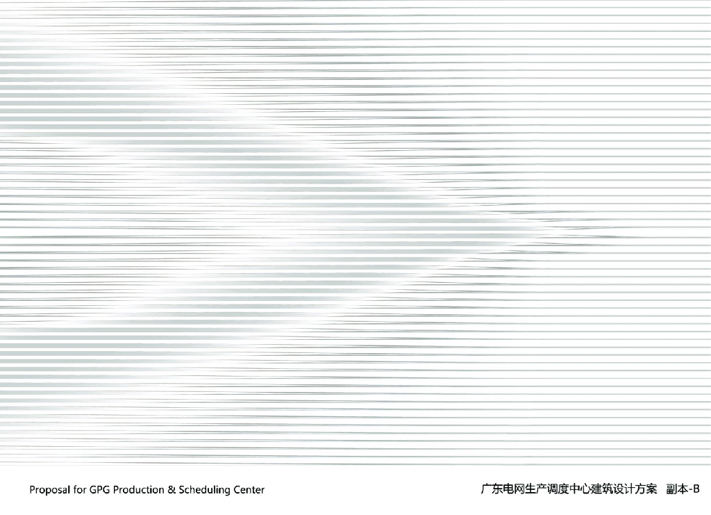 [广东]150米现代风格建筑方案文本（PDF+115页）