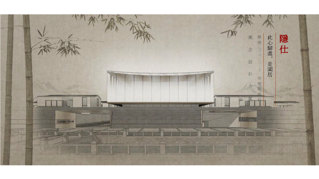 [江苏]仁恒·平江府中式风格居住区别墅建筑方案文本（日清设计|PDF+110页）