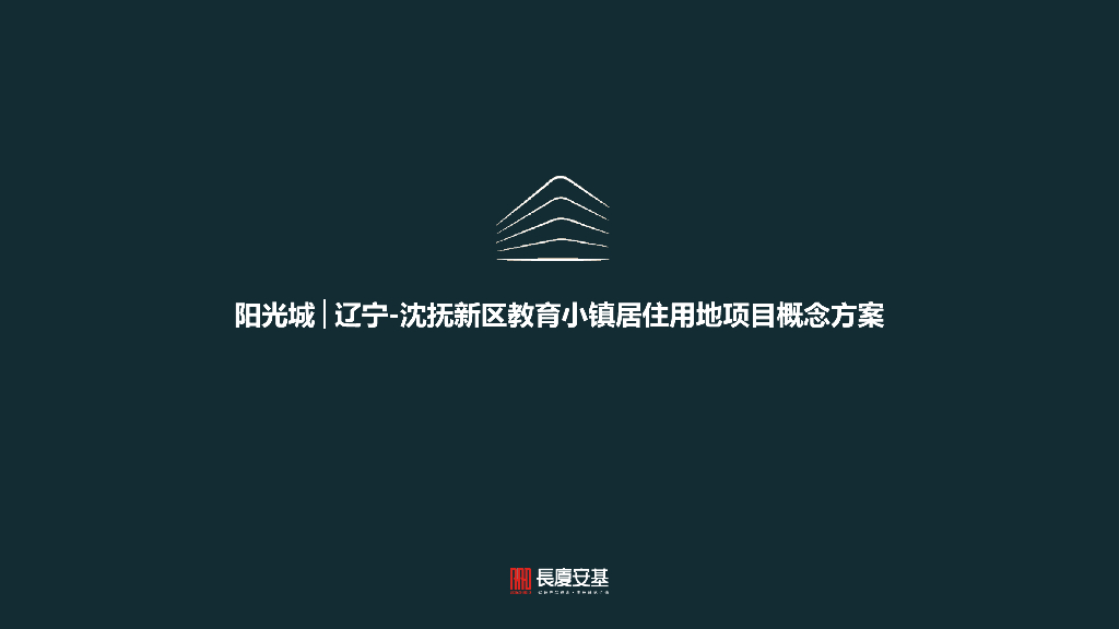 [辽宁]滨河新古典风格高层+洋房住宅建方案
