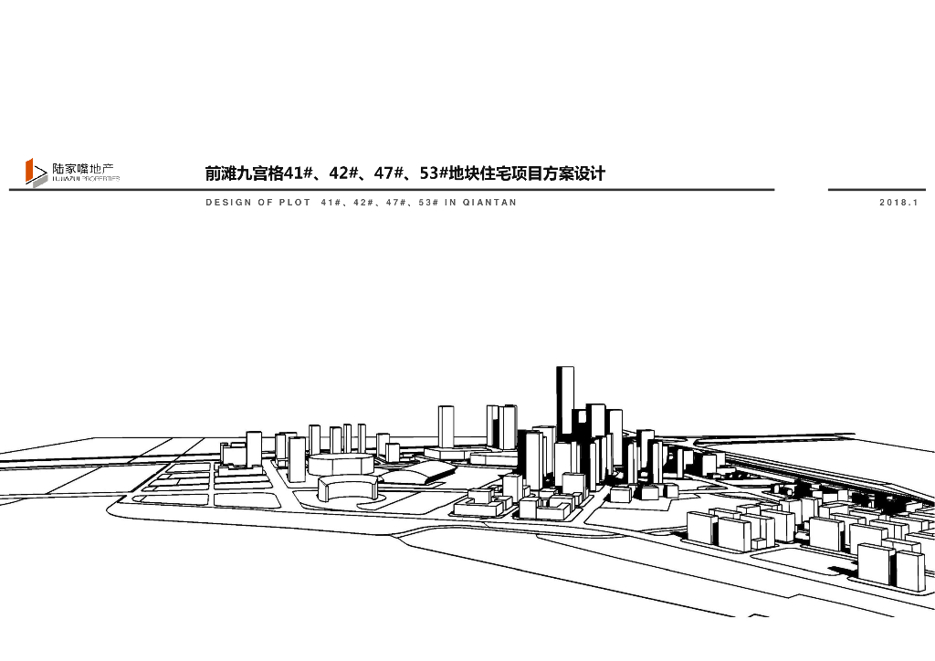 [上海]现代小高层豪宅居住区规划设计文本PD