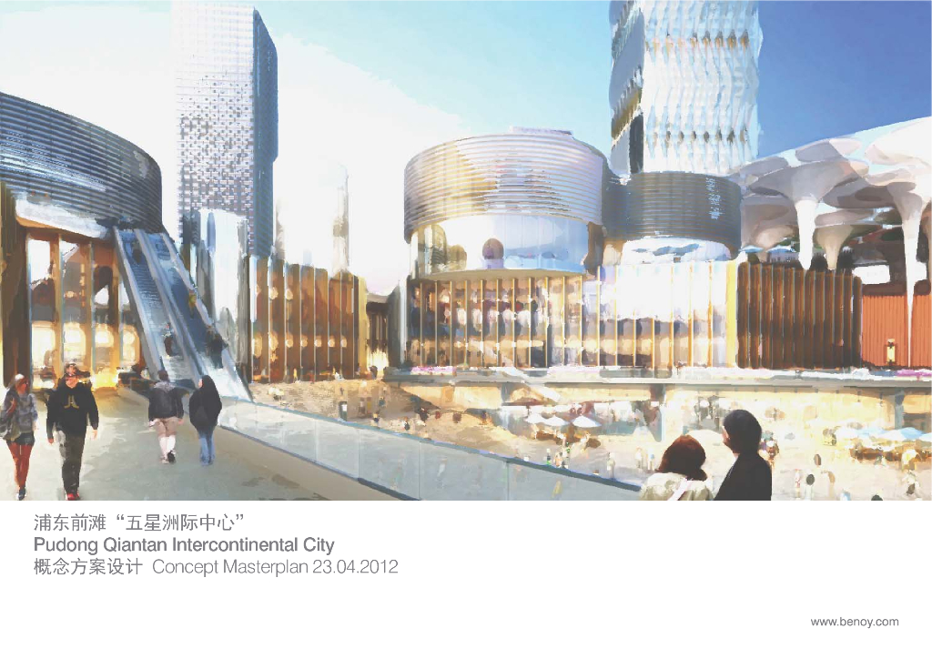 [上海]超高层多功能国际综合体建筑设计方案文本（地标）