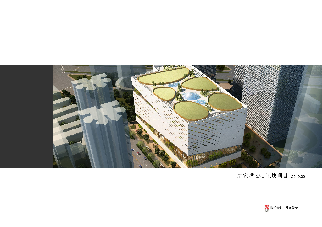 [深圳]地标性综合性商业建筑设计方案文本（含美术电影院）