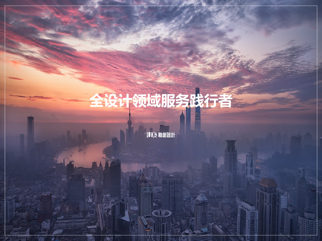 杭州九乔高层小高层住宅投标方案文本2019