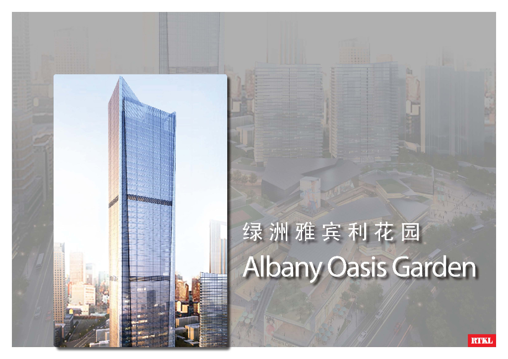 200多米绿地宾馆建筑设计方案文本
