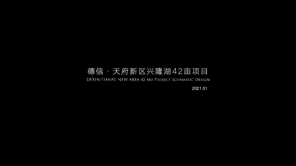 [四川]江景高层豪宅+商墅建筑规划2021年