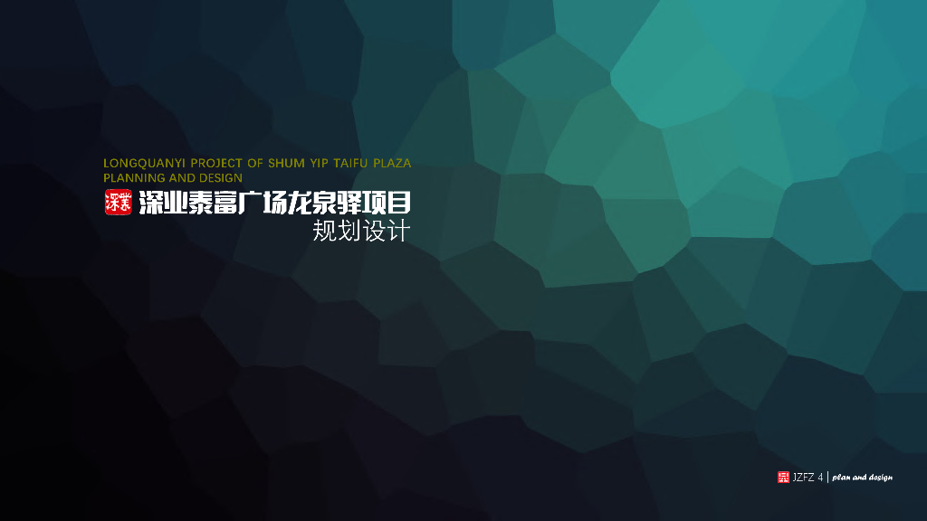 ​[四川]现代轻奢+叠拼高层豪宅建筑方案2022