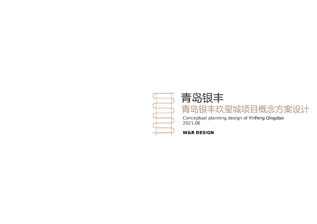 城市新区Top级顶级豪宅社区建筑方案2022
