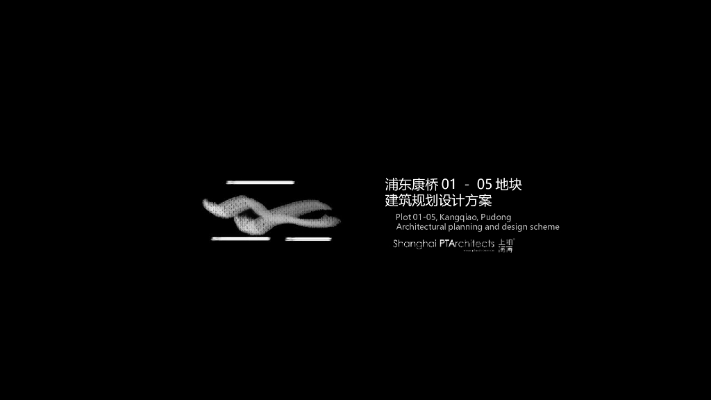 [上海]洋房+合院+叠墅居住区规划设计文本