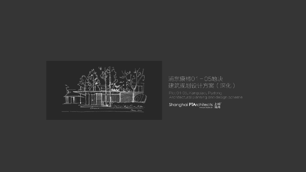 [上海]新中式洋房+叠墅+合院居住区规划设计