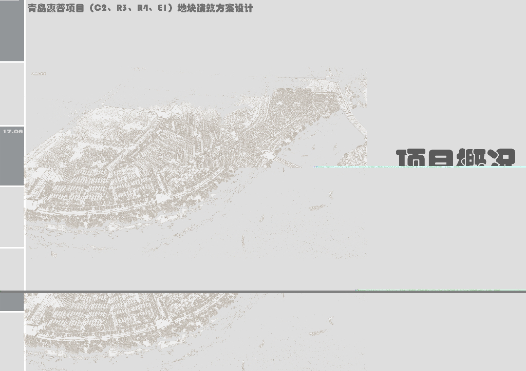 [山东]青岛惠普新中式风格居住区联排别墅建筑方案文本（CDG设计|PDF+84页）