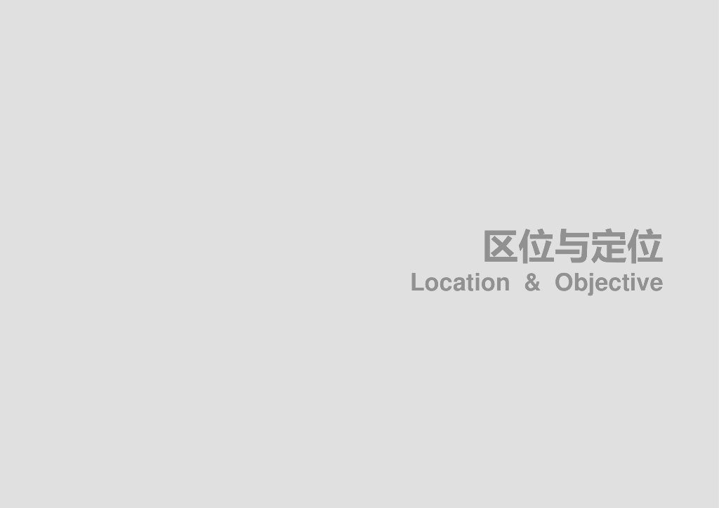 [山东]现代风格养老住宅建筑方案文本