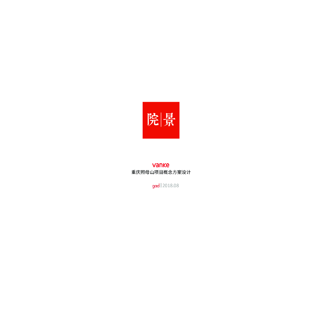 ​[重庆]现代山地小高层洋房豪宅设计 