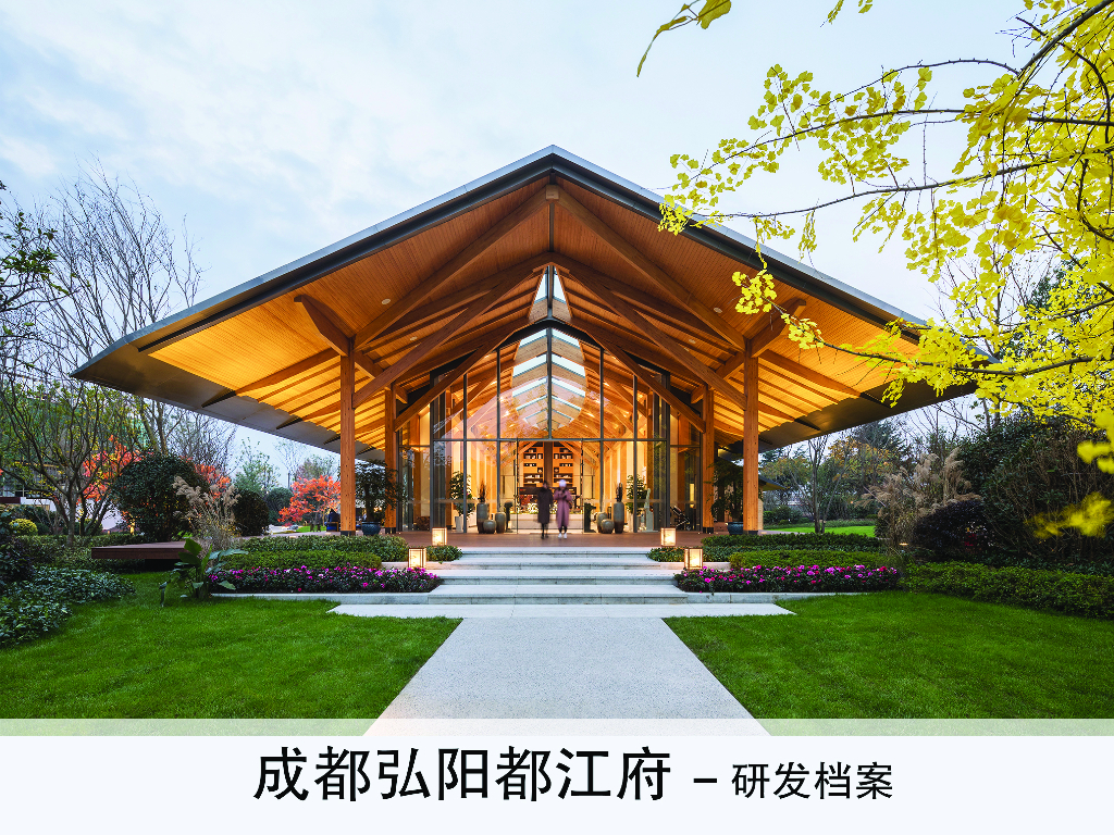[四川]成都现代风弘阳都江府住宅建筑设计