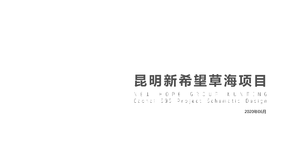 [云南]新中式洋房+合院+叠拼+双拼居住区