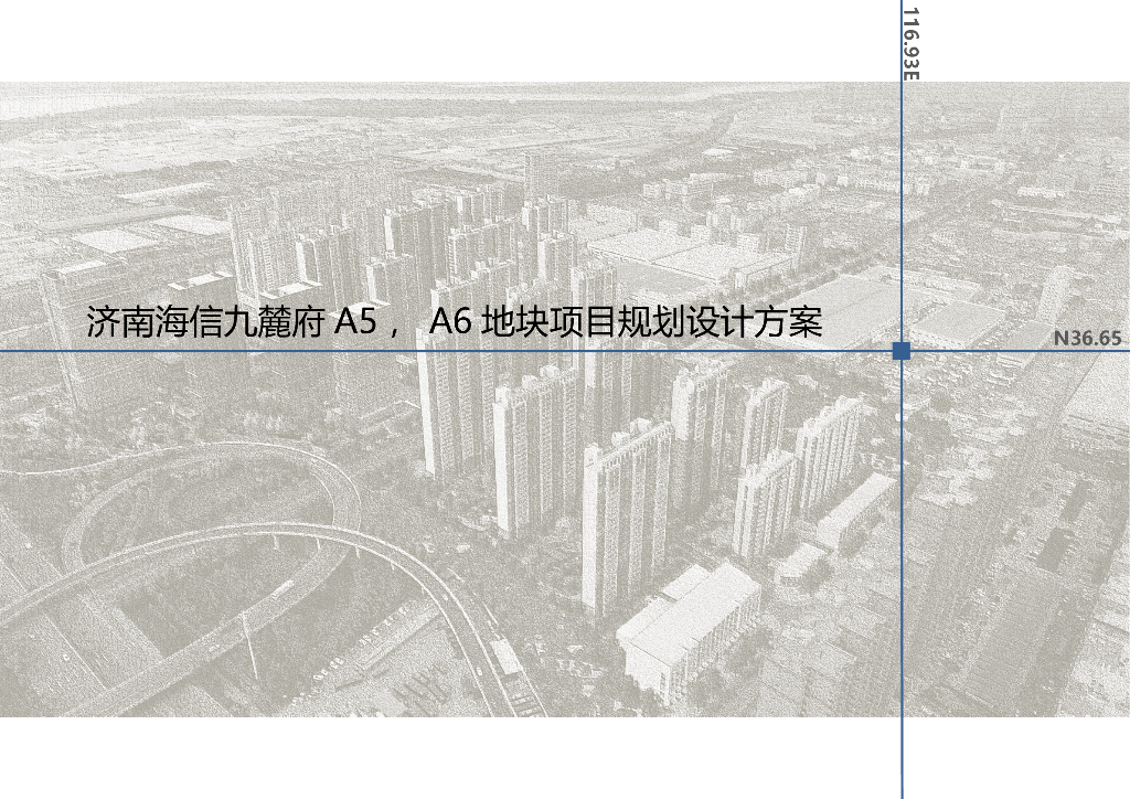 [山东]现代大型商业+住宅规划设计方案