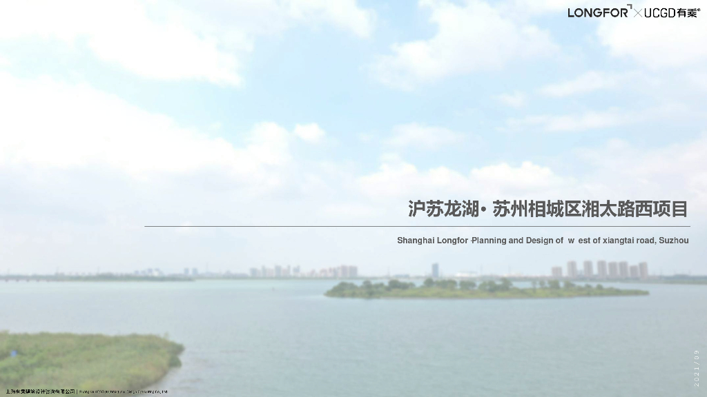 [江苏]现代城市人居商住综合体建筑方案2022