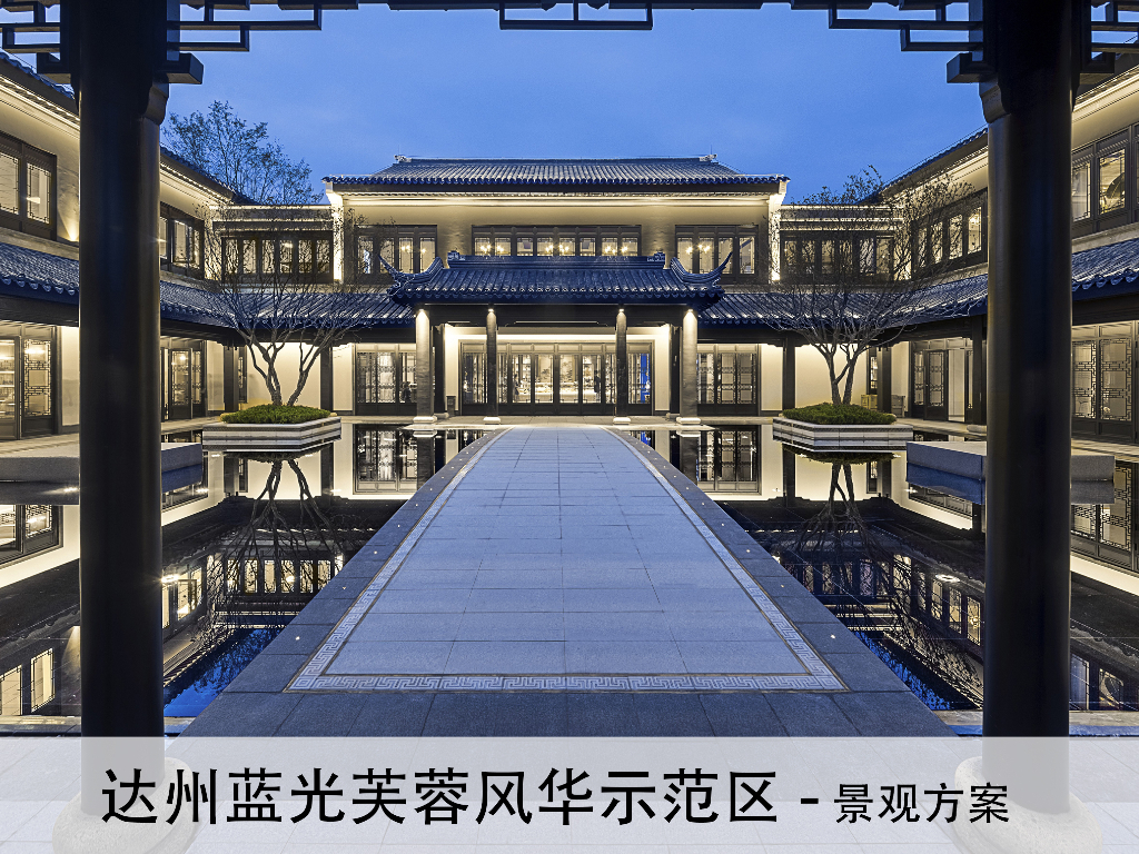 [四川]蓝光芙蓉风华住宅方案设计