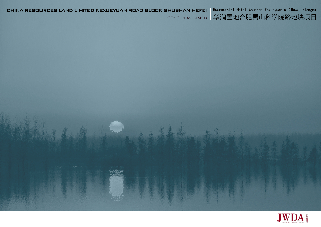 [安徽]知名地产置地欧陆风格居住区建筑方案文本（JWDA设计|PDF+120页）