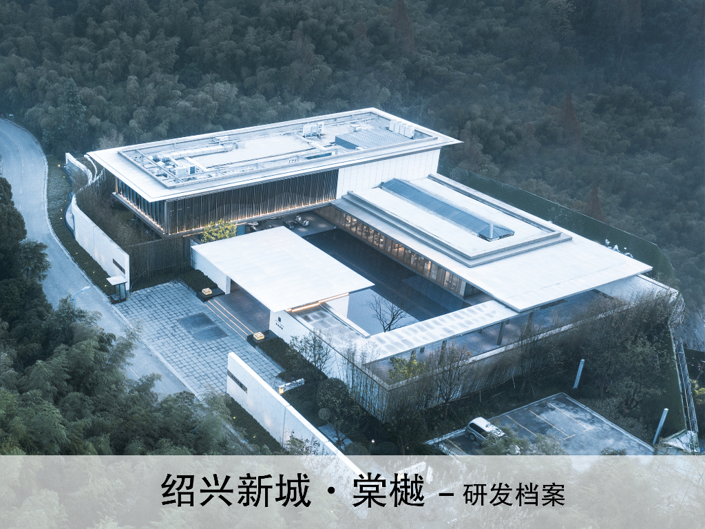 绍兴新城·棠樾新中式风住宅方案文本