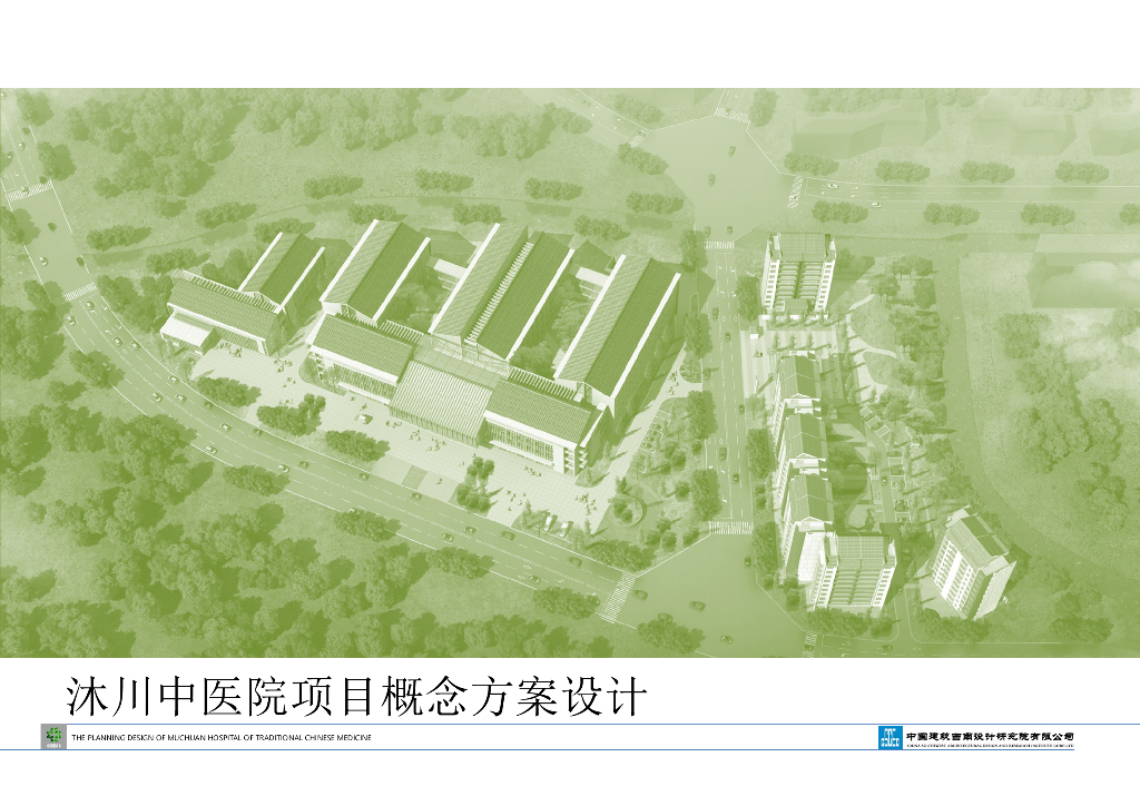 综合性现代风格中医院项目概念方案设计