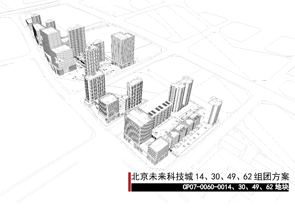 [北京]未来科技城居住区建筑方案文本