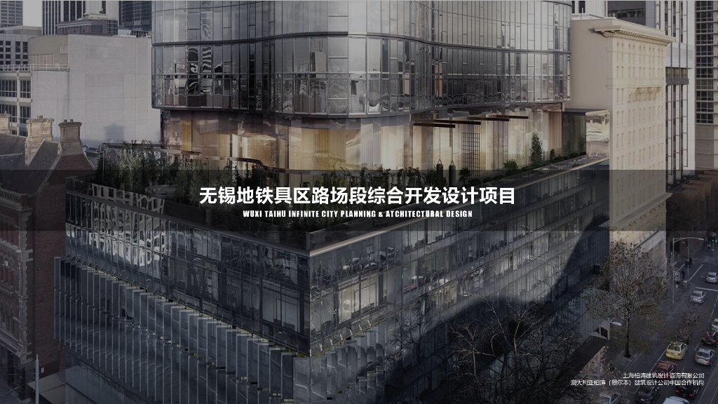 [无锡]高层+小高层+洋房居住区规划文本2019