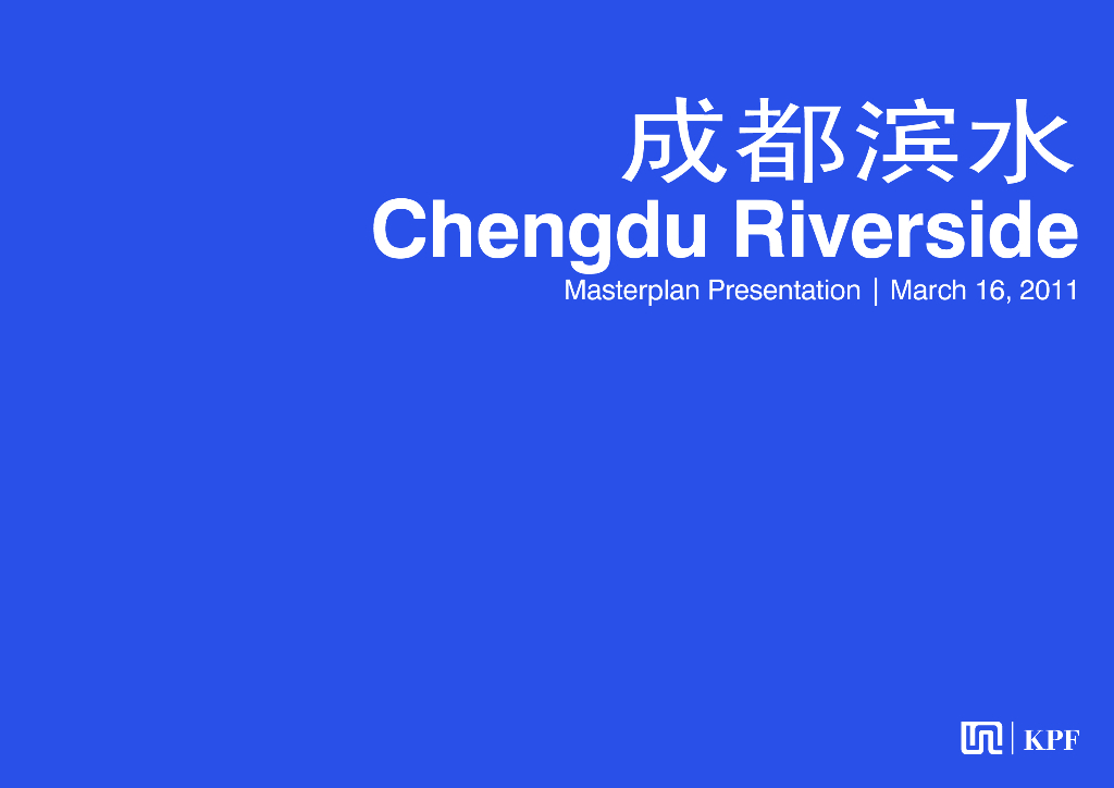 [四川]超现代风格滨水商业综合体建筑设计方案文本