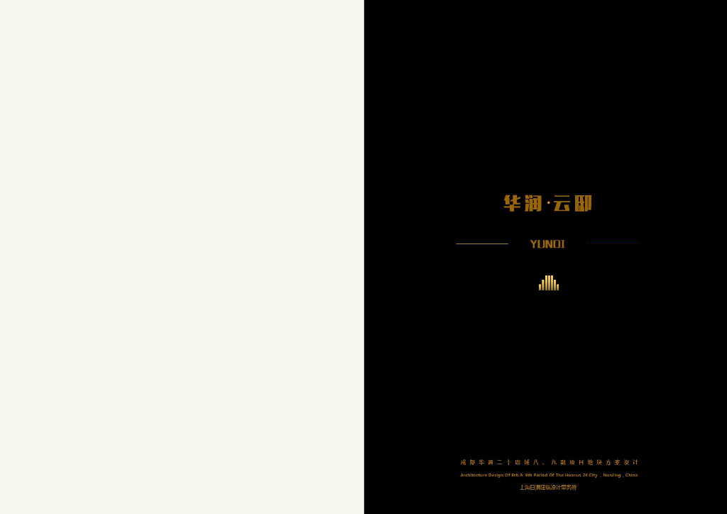 [四川]成都知名地产城现代风格建筑方案文本（日清设计|PDF+55页）