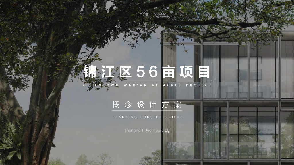 [四川]新中式洋房豪宅居住区规划设计文本