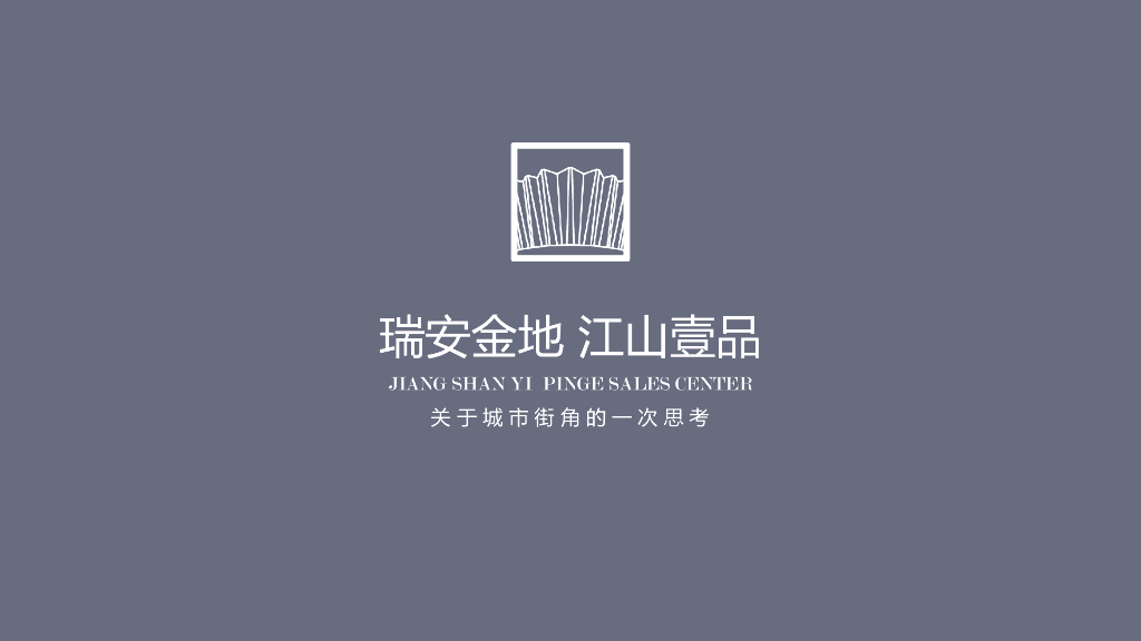 地产设计大奖-现代简洁美感居住区建筑方案