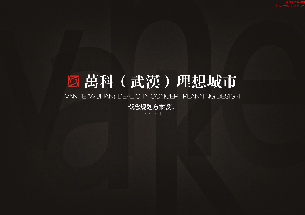 [湖北]现代开放商业街区+住宅建筑方案设计