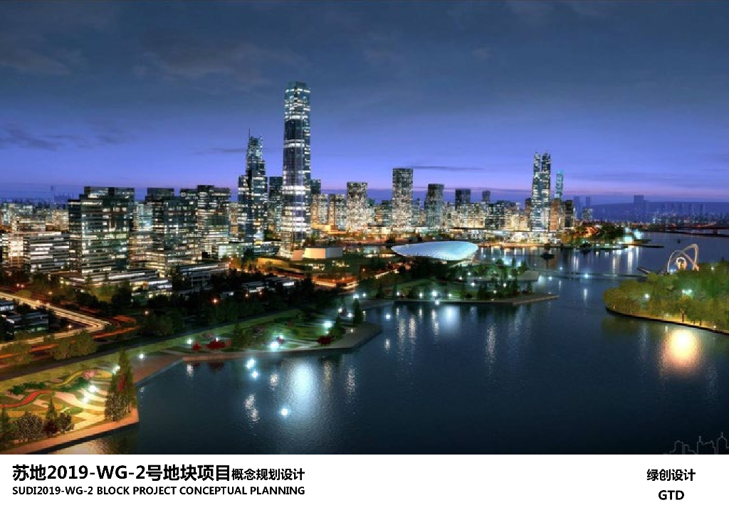 苏州高端高层住宅及配套建筑方案文本2019