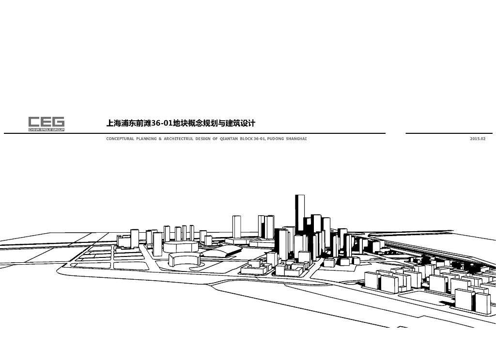 上海浦东前滩36-01地块概念规划建筑设计：现代风格居住区